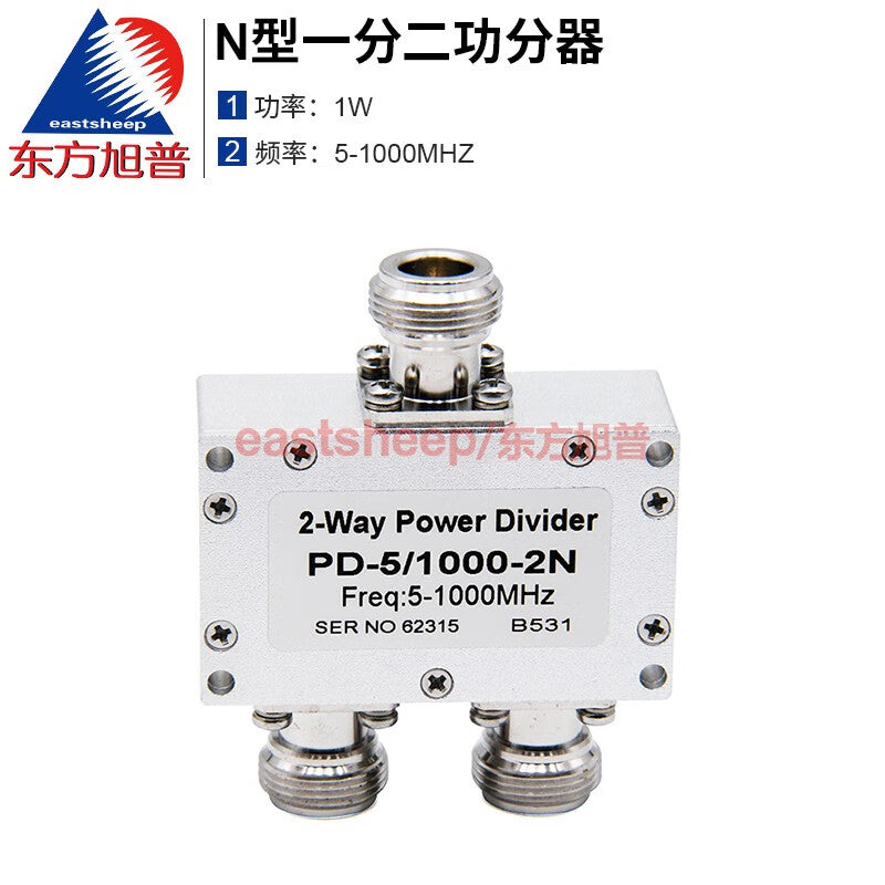 Eastsheep N-type 1-to-2 microstrip power divider, 5-1000MHz low-frequency power divider, N-female connector.