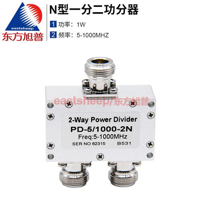 Eastsheep N-type 1-to-2 microstrip power divider, 5-1000MHz low-frequency power divider, N-female connector.