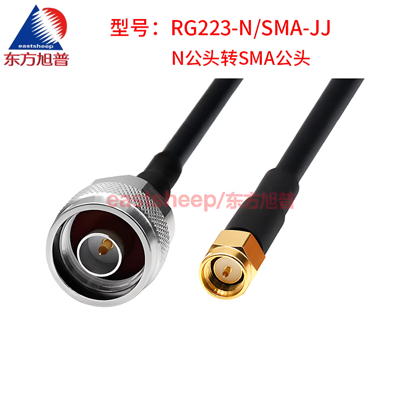 Eastsheep RF cable, N-to-SMA coaxial cable, 5 meters, double-layer silver-plated wire, DC-6G RG223-N/SMA-JJ