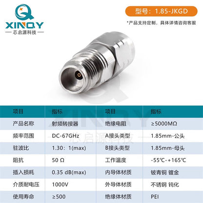 XINQY Millimeter Wave High Frequency Coaxial Adapter, Network Adapter for Testing, 1.85mm Male to 1.85mm Male DC-67GHz