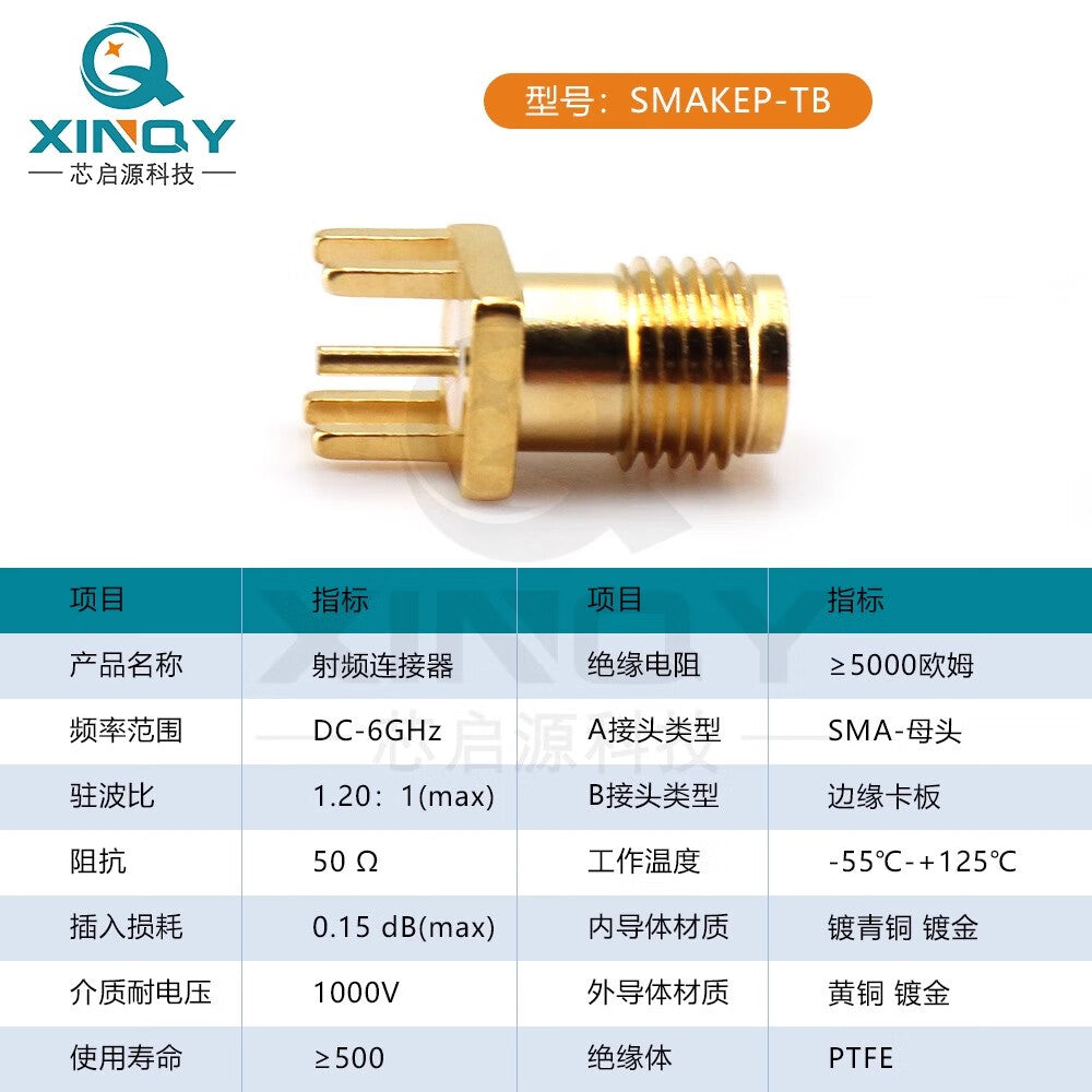 XINQY SMA-KE Edge Soldering RF Connector 6G Circuit Board Offset Pin Connector KHD Female SMA Female - Vertical Through-Board Soldering (6G) / 10 Pieces