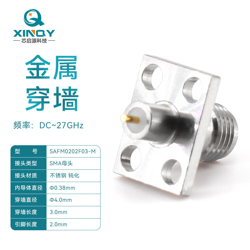 XINQY 27GHz Coaxial Connector SMA-KFD Four-Hole Flange Metal Through-Wall Chassis Mounting Adapter SAFM0202F03-M (0.38mm pins) / 2 pieces