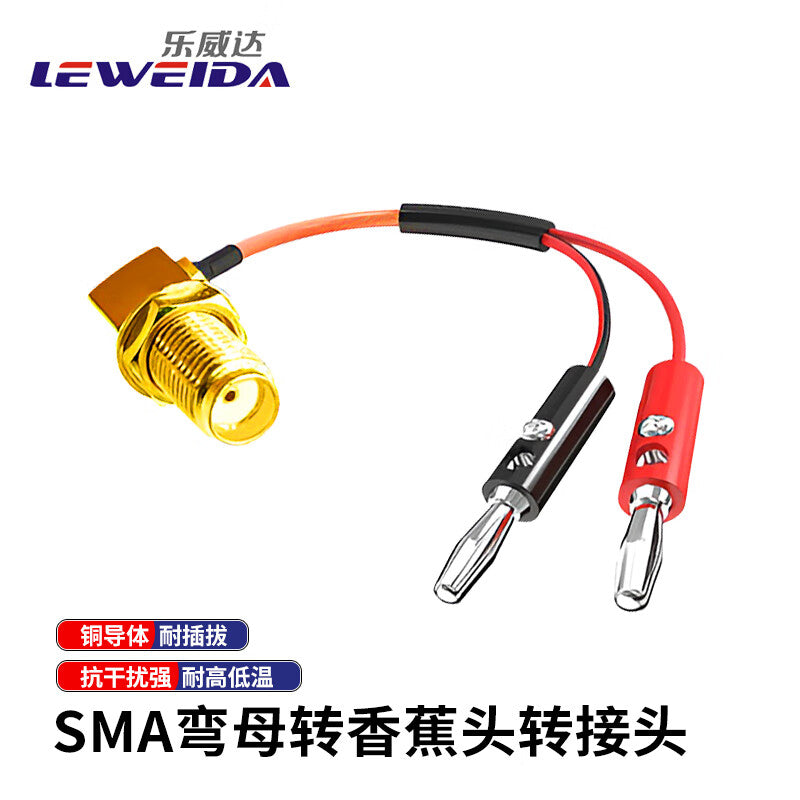 LEWEIDA SMA right-angle female to banana plug connector cable, 4mm adapter cable, test cable, RF antenna extension cable, 1.5m, LWD-SMAW-4MM-M015