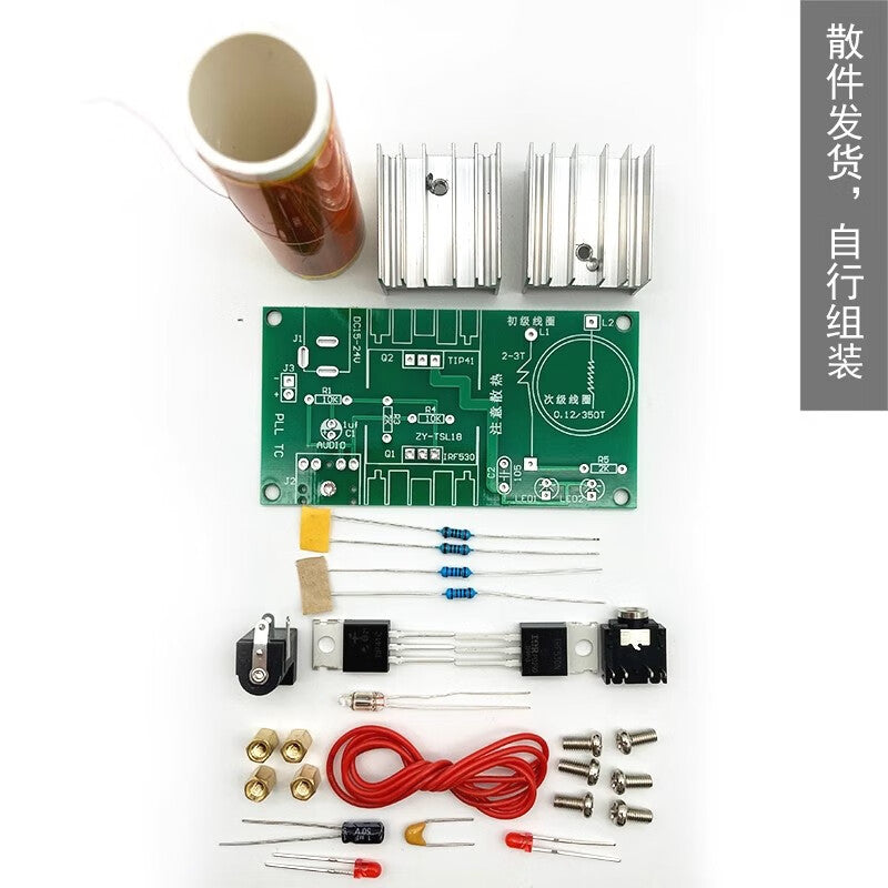 Youpin Womu Coil DIY Kit Electronics Craft Kit, Music Coil, Plasma Arc Ignition