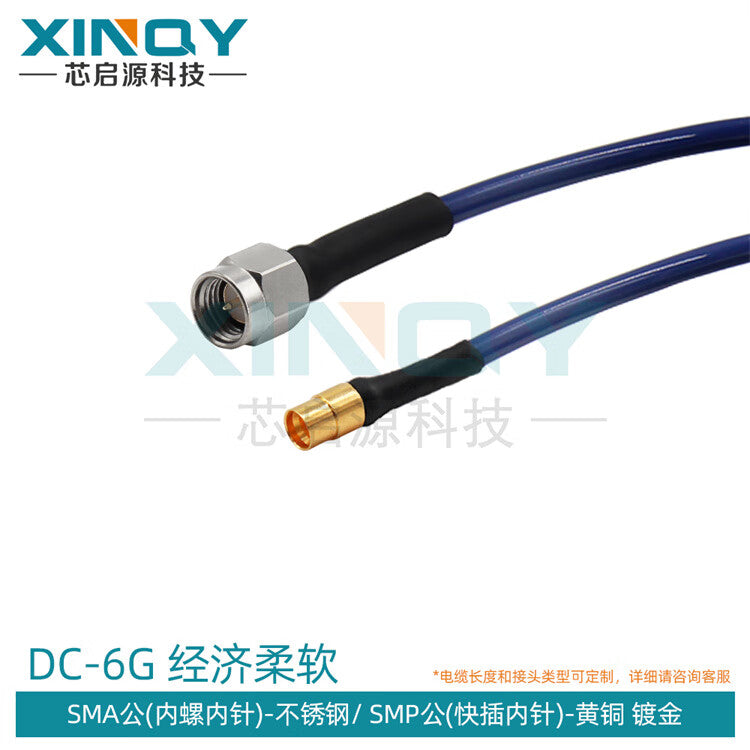 XINQY Ultra-Flexible Test Interconnect RF Cable SMA/SMP/GPO Low-Loss Flexible Coaxial Connector, SMA to SMP (GPO) Male 0.3m