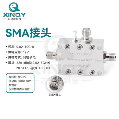 XINQY Low Noise Amplifier, Programmable/WIFI Preamplifier, Gain 22dB±1.5dB (Binding Terminal Powered), Power Adapter Not Included.