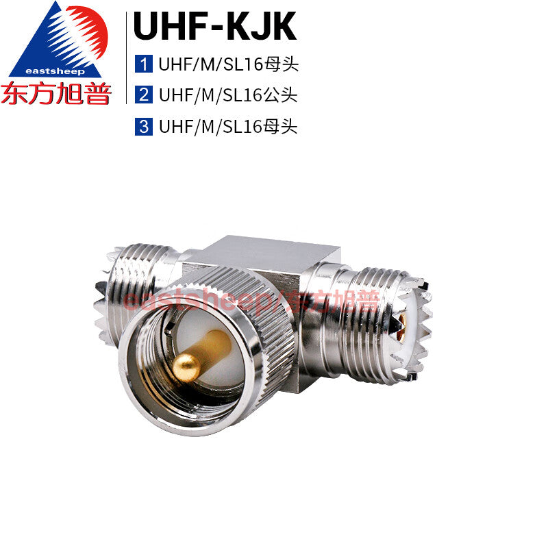 Eastsheep SL16-KJK UHF-KJK UHF tee adapter (M tee, one male, two female)