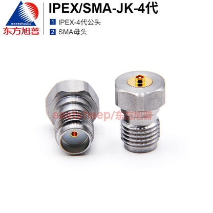 Eastsheep UFL Stainless Steel RF Adapter IPEX/SMA-JK-4 Generation, IPEX Male to SMA Female, 6G, 1 piece per pack
