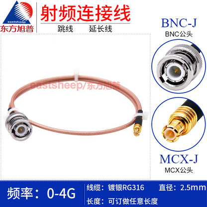 Eastsheep RF cable RG316-BNC/MCX-JJ 0.5m BNC male to MCX male coaxial adapter cable DC-6G