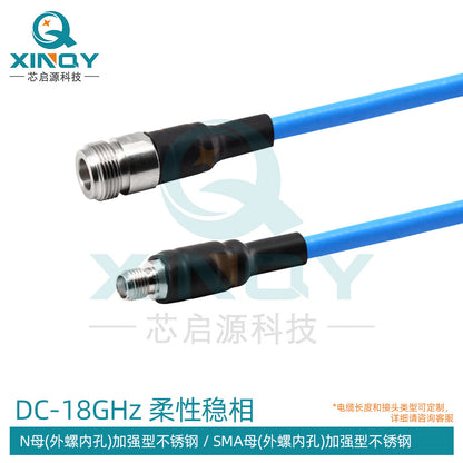 XINQY 0-18G SMA/N Phase-Stable RF Cable, Flexible High-Shielding Low-Loss Test Cable Assembly, N-Female to SMA-Female; 1m