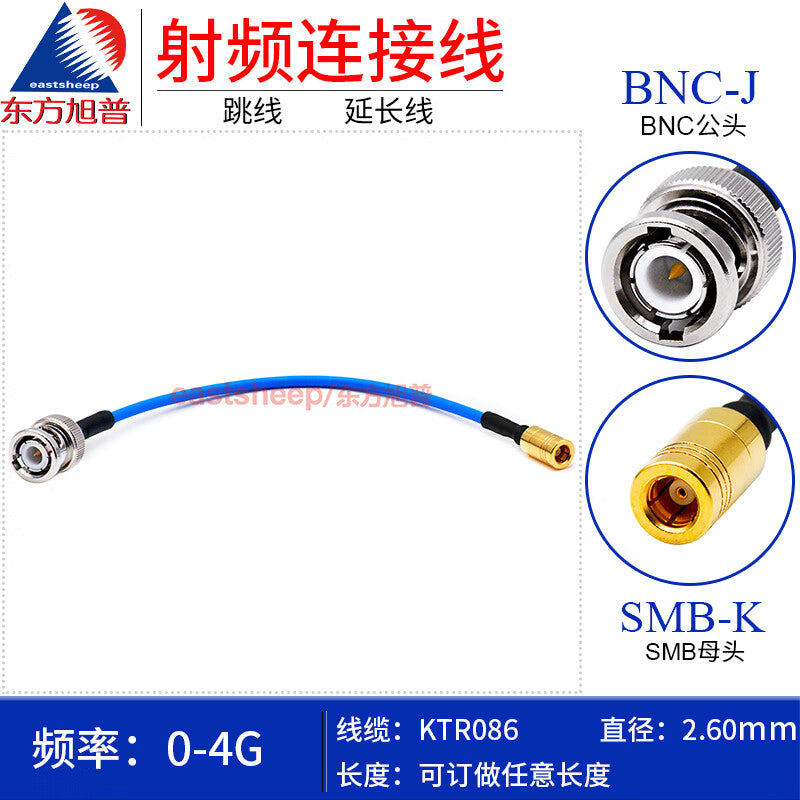 Eastsheep KTR086 Semi-flexible/RG405 RF Connector Cable BNC/SMB-JK 0.4m BNC Male to SMB Female Adapter Cable