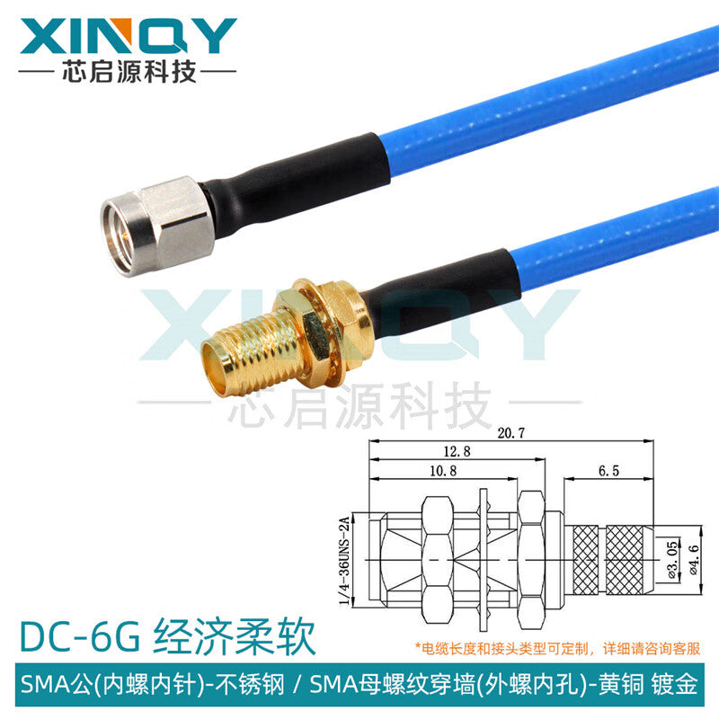 XINQY N/SMA/BNC RF Connector Cable, 6G Ultra-Flexible Extension Cable, RG229 Double-Shielded Low-Loss, SMA Male to SMA Female Threaded Through-Wall Cable; 0.4m