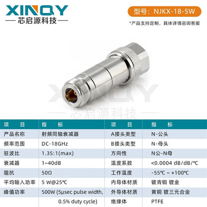 XINQY 5W N-type Signal Power Attenuator 18G Test Attenuation Head 1/3/6/20/30/40dB 20dB; 18GHz (5W)