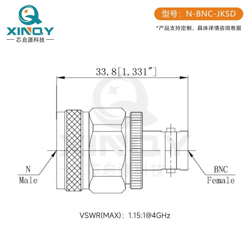 XINQY 50 Ohm Coaxial Adapter RF Adapter N Male to BMC Male N-BNC-JJ/2 pieces