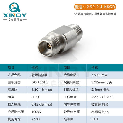 XINQY Millimeter Wave 2.92/2.4 Coaxial Adapter DC-40GHz Adapter Test Adapter 2.92mm Male to 2.4mm Male