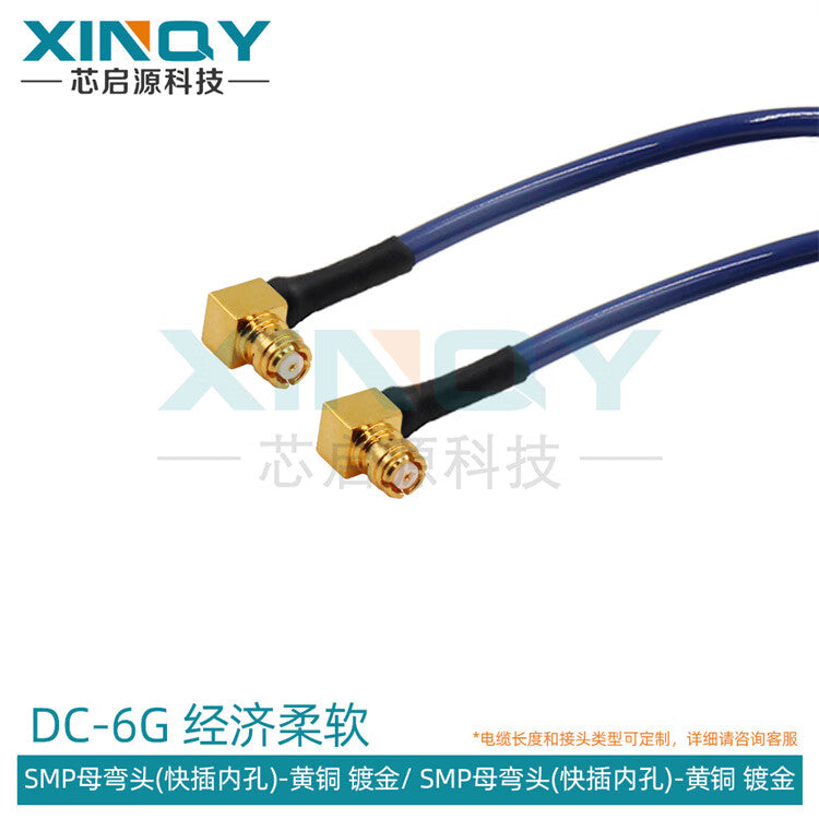 XINQY Ultra-Flexible Test Interconnect RF Cable SMA/SMP/GPO Low-Loss Flexible Coaxial Connector SMP (GPO) Female Bend to SMP (GPO) Female Bend 1m