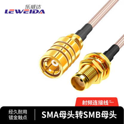 LEWEIDA SMA to SMB female RF cable RG316 coaxial cable extension cable, 3 meters, LWD-SMA-B-KK3