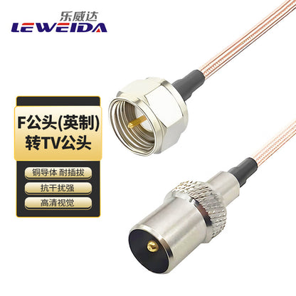 LEWEIDA Set-Top Box HD Connection Cable for Digital Cable TV (Cable TV), RF Signal Antenna, F-to-TV, 5 meters, LWD-F-TV-GG05