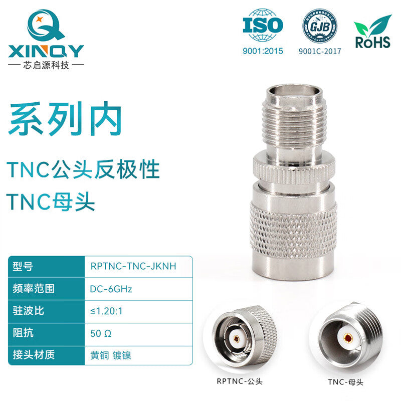 XINQY TNC RF Adapter RPTNC Reverse Polarity Female to TNC Male Antenna Coaxial Conversion Connector