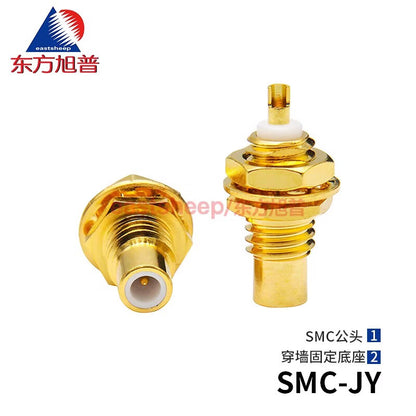 Eastsheep RF Connector SMC Male Through-Wall Nut Mounting Base DC-6G 2-Pack SMC-JY
