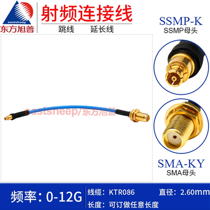 Dongfang Xupu RG405 Semi-Flexible Connector Cable, SSMP Female to SMA Female, 1.2m, DC-12G KTR086-SSMP-K/SMA-KY