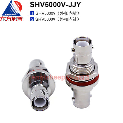 Eastsheep SHV-JYJ SHV5000V male to male high-voltage test connector, with nut for fixing, 1 piece per pack.