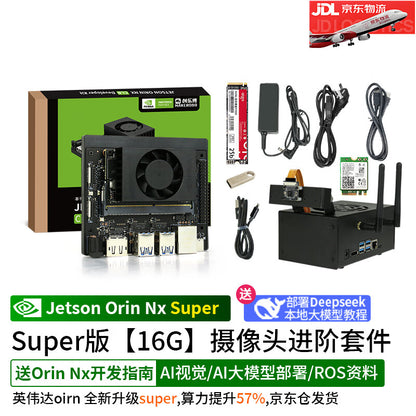 NVIDIA ORIN NX CLB 16G Camera Kit AI Development Kit 157TOPs