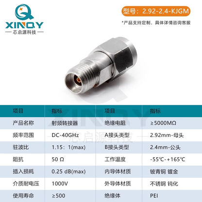 XINQY Coaxial High Frequency Adapter 2.92/2.4 KJ Adapter 40G Stainless Steel Test Adapter 2.92 Male to 2.4 Female (Low VSWR Professional Test Grade)