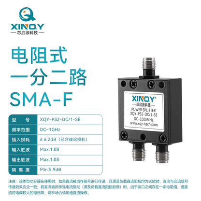 XINQY SMA 1-to-2 Resistive Power Divider DC-3G 10K Low Frequency 3000M Clock Line Power Divider 0-1GHz