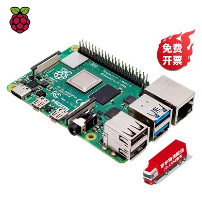 Throwing stones JD1 - Raspberry Pi 4 Model B (2GB RAM) Motherboard, ARM Development Board