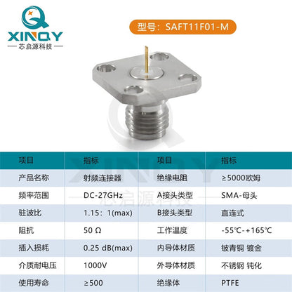 XINQY 4-hole flange 27G RF connector, SMA circuit board test fixture connection female, KFD fine pin tip, flat pin, lead length 4mm (with grounding ring) / 5 pieces