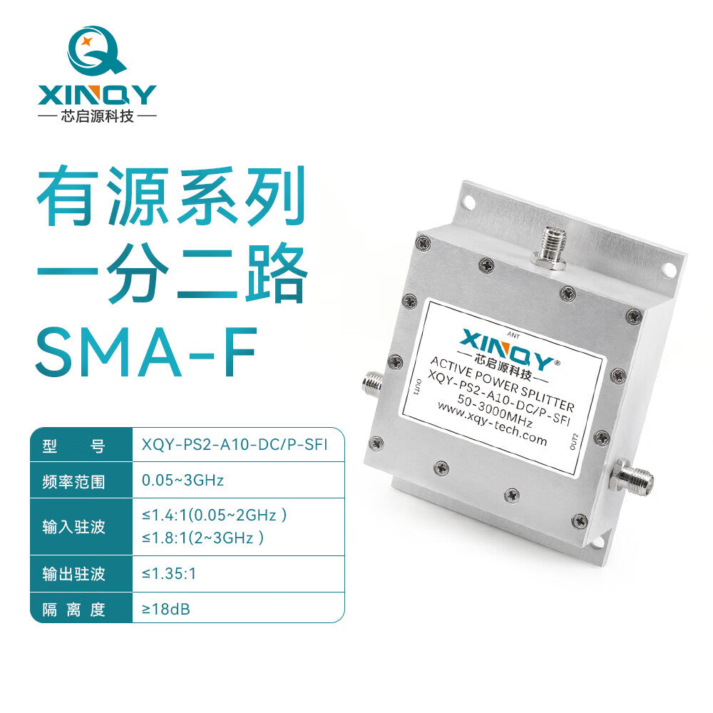XINQY L-band 1-to-2 Active Power Divider (TNC/N/SMA) GPS/GNSS BeiDou Power Divider, SMA Head Active Power Divider (with Gain)