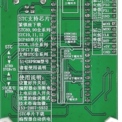 Sculptor 03GP16IN Microcontroller Program Downloader/Programmer QR200STC
