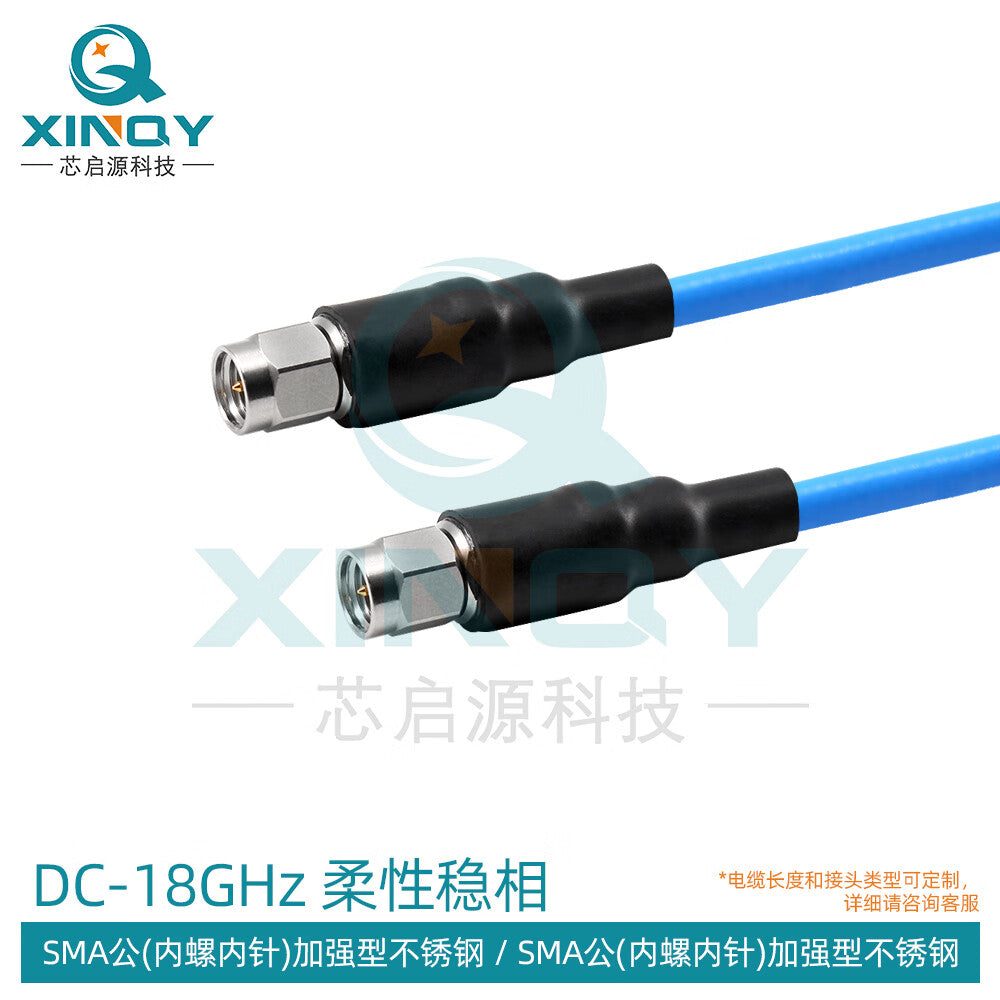 XINQY 0-18G SMA/N Phase-Stable RF Cable, Flexible High-Shielding Low-Loss Test Cable Assembly, SMA Male to SMA Male; 0.5m