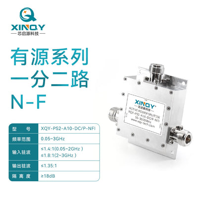 XINQY L-band 1-to-2 Active Power Divider TNC/N/SMA GPS/GNSS BeiDou Power Divider N-head Active Power Divider (with gain)