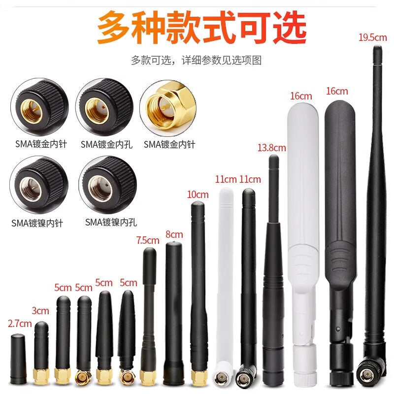 Huijun 2.4G/5.8G Dual-Band Glue Rod Antenna Bluetooth Monitoring Bridge ZigBee Antenna SMA Router External WiFi 2.4G Large Folding 6dBi 19.5cm SMA Inner Hole Black