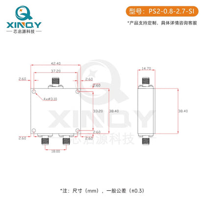 XINQY L-band GPS/GNSS microstrip power divider with DC blocking feed, 0.8-2.7G antenna receiver distributor, DC blocking version (0.8/2.7G).