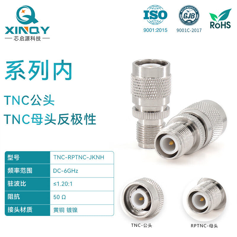 XINQY TNC RF Adapter RPTNC Reverse Polarity Female to TNC Male Antenna Coaxial Conversion Connector