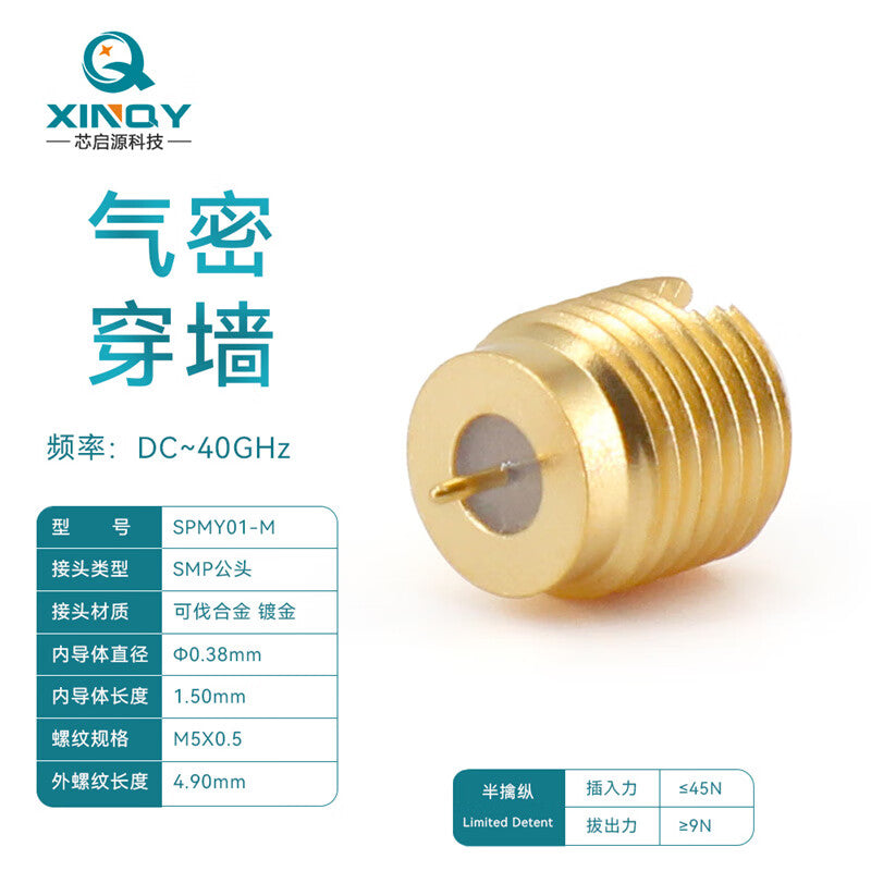 XINQY GPO Embedded Hermetic Connector, 40G Semi-Escapement RF Connector, Glass Sintered, SPMY01-M/1 piece