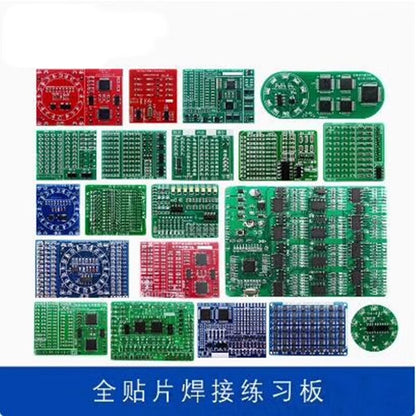 Youpin Womu Surface Mount Component Soldering Practice Board Kit JD-100229451542, 240 Surface Mount Component Practice Boards, Set
