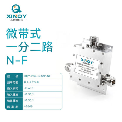 XINQY 1-to-2 Active Power Divider with TNC GPS/GNSS/BeiDou LNA Low Noise Power Gain Amplification and N-Head Passive Power Divider (No Gain)