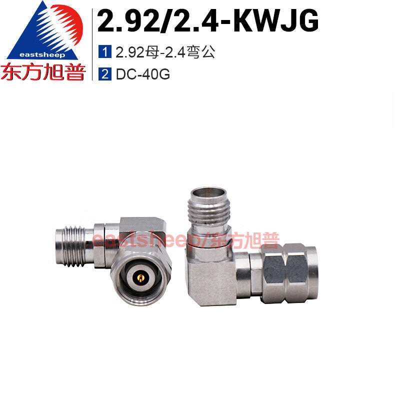 Eastsheep millimeter-wave adapter 2.92/2.4-KWJG (2.92 female to 2.4 right angle male, DC-40G, 1 unit)