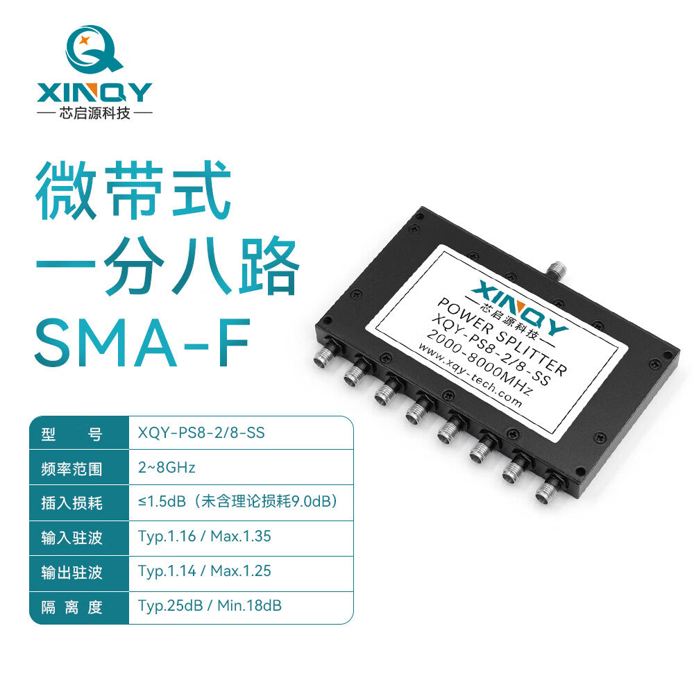 XINQY 8G RF Microstrip Power Divider SMA 2000-8000MHz Power Divider Signal Divider 2000-8000MHz