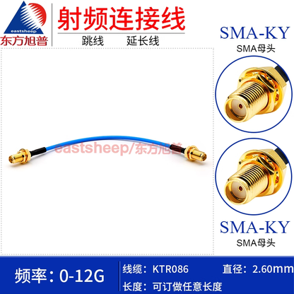 Dongfang Xupu Semi-Flexible RF Cable, SMA Female to Female, 0.2m, DC-12G KTR086-SMA-KY/SMA-KY