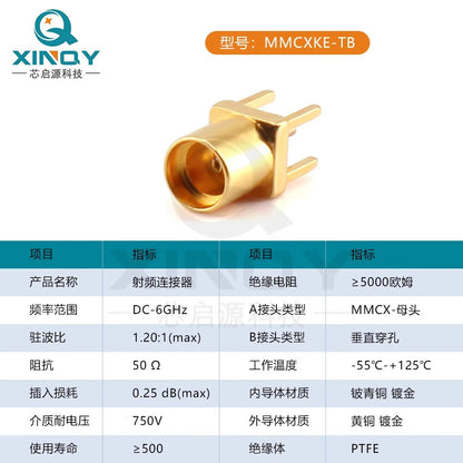 XINQY MMCX-KE Coaxial Connector 6G, 4-pin KHD PCB, brass gold-plated MMCX female connector (3.0mm pin length)/10 pieces