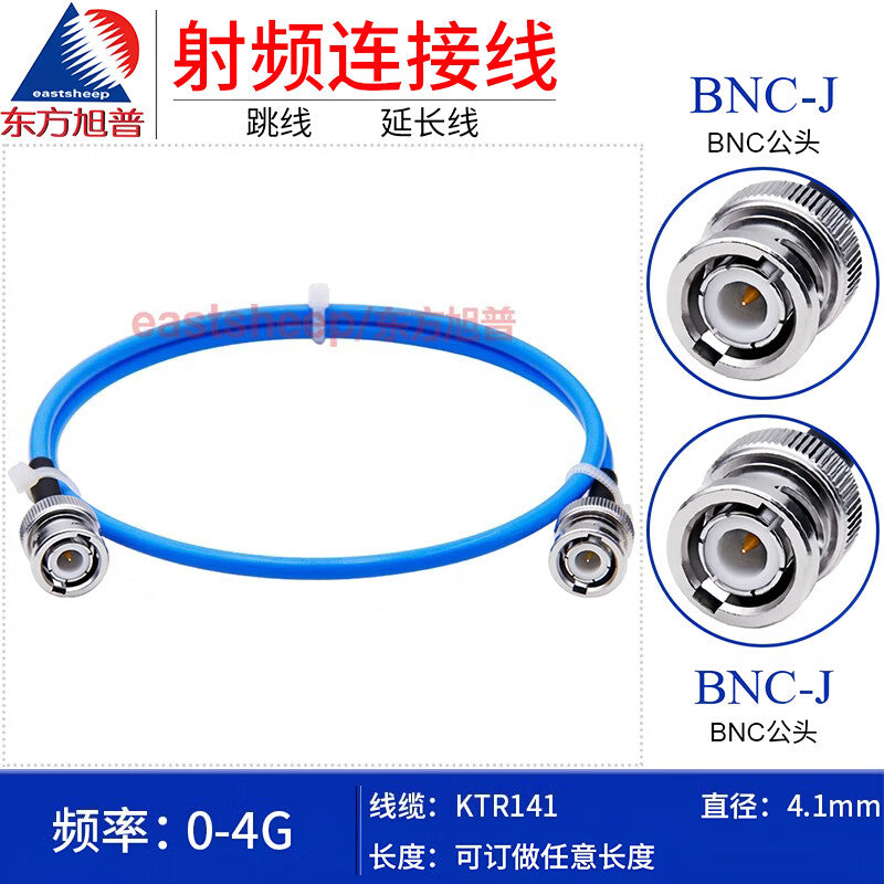 Eastsheep RF cable, semi-flexible Q9/BNC male to male coaxial cable, 1 meter, DC-4G KTR141-BNC-JJ