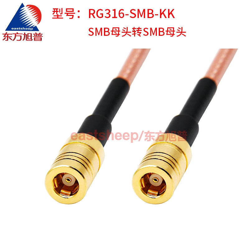 Eastsheep RF connector cable, SMB female to female jumper cable, 0.5m, SMB dual female adapter cable RG316-SMB-KK