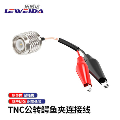 LEWEIDA TNC Alligator Clip Connector Cable, 50 Ohms RG316 RF Cable Signal Test Cable, 2 Meters, LWD-TNC-EYJ-G02