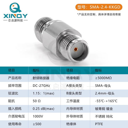 XINQY RF Coaxial Adapter 27GHz SMA to 2.4mm Adapter, SMA/2.4/KK Connector, SMA Male to 2.4mm Male