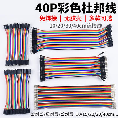 Jiulongxi Colored DuPont wire Female to Female Connector Cable, 40cm, 2.54mm, 1 row